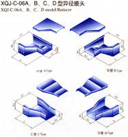 xqj-c-06a、b、c、d型異徑接頭